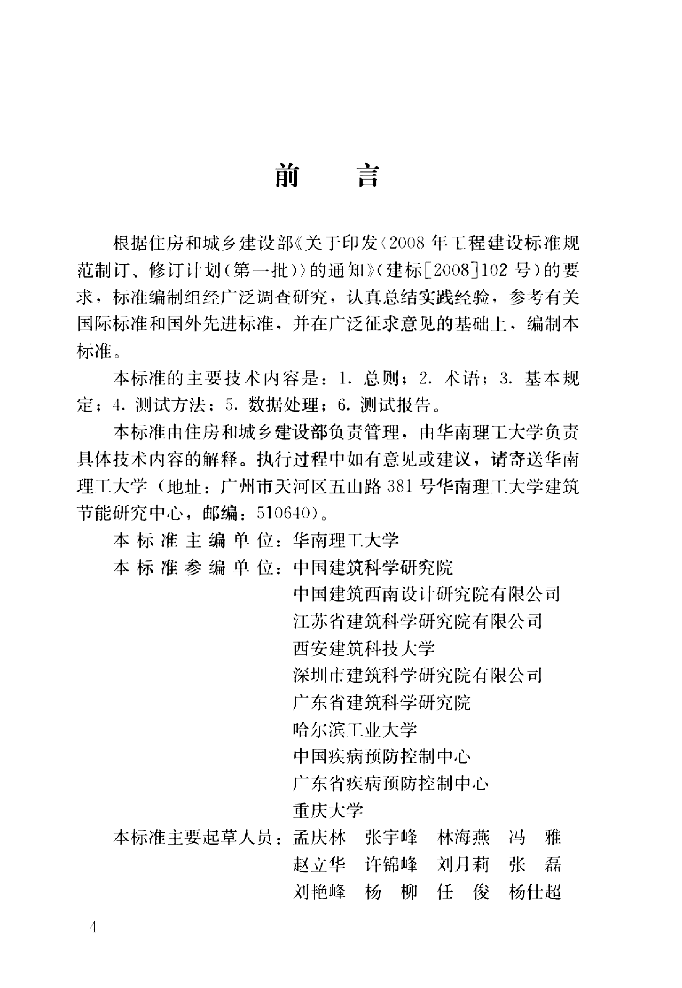 资源详情图
